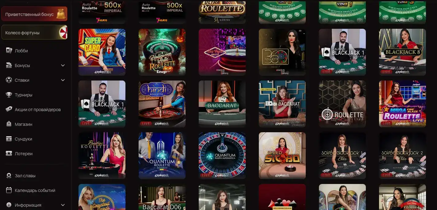 Мобильная версия Azino 777 на экране смартфона